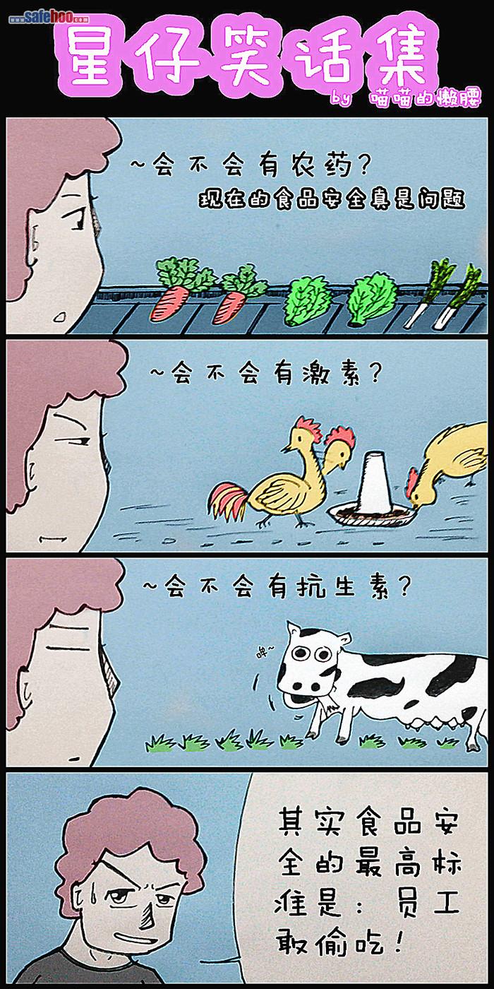 夏风与你 番剧封面